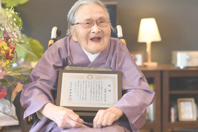 100歳の表彰式